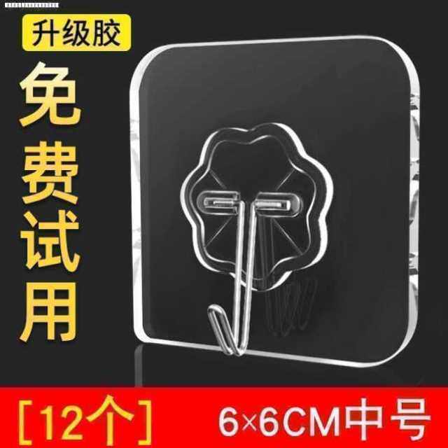 挂钩挂架物品挂勾壁挂门上挂衣架木门卧室厕所多功能背挂加厚后i.