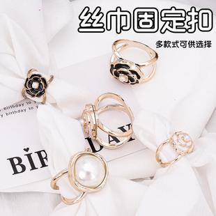 山茶花珍珠时尚百搭简约大衣扣环衣服打结围巾披肩衬衫T恤丝巾扣