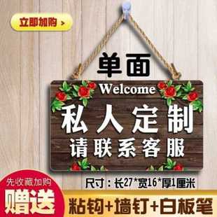 店主有事外出双面空调开放正在营业中门店挂牌营业时间告示牌提示