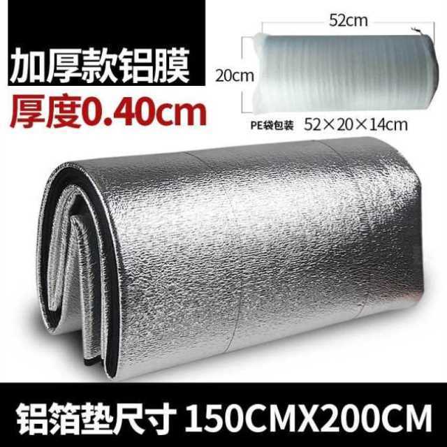 防潮垫床上用床垫防霉干燥垫吸湿打地铺专用软垫睡觉地铺垫睡夏i.图片