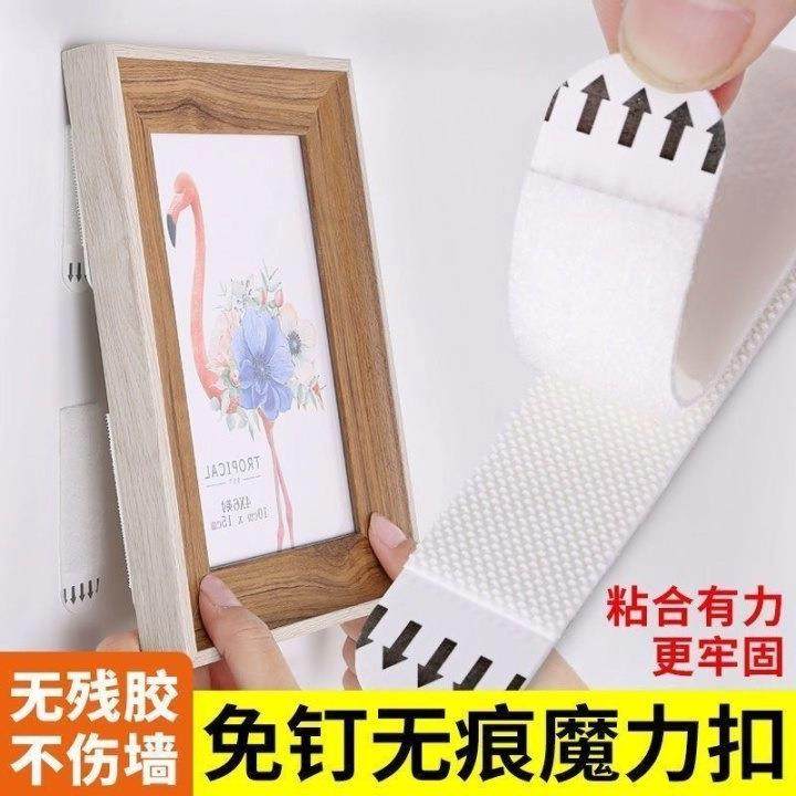 魔力扣挂画挂钩免打孔无痕钉双面粘胶画框贴钩墙婚纱照相框通用,居家日用,其它,淘宝优惠券,粉丝福利购,淘宝优惠卷