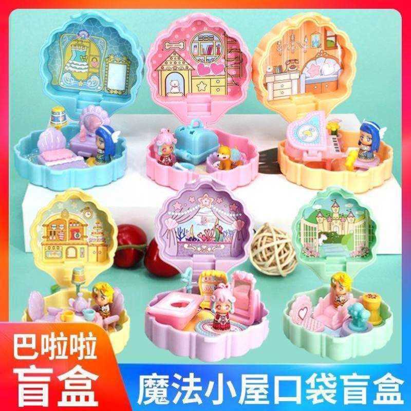 盲袋惊喜少女盲盒许愿大礼包儿童生日礼物网红空2021网红新款男