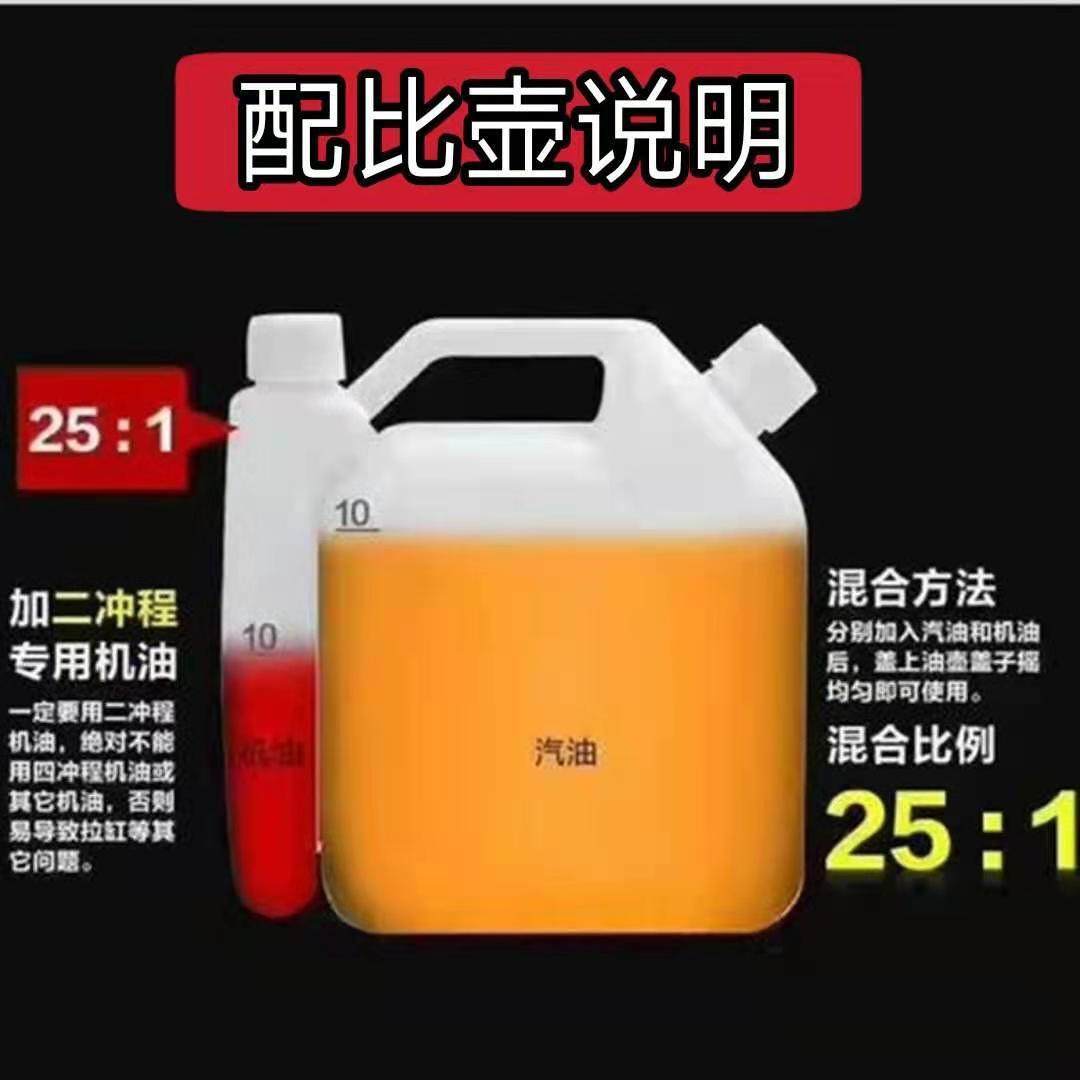 飞达园林油锯机油配比壶汽油锯配比壶二冲程割草机伐木锯汽油油壶,五金/工具,其他汽修汽保工具,淘宝优惠券,粉丝福利购,淘宝优惠卷