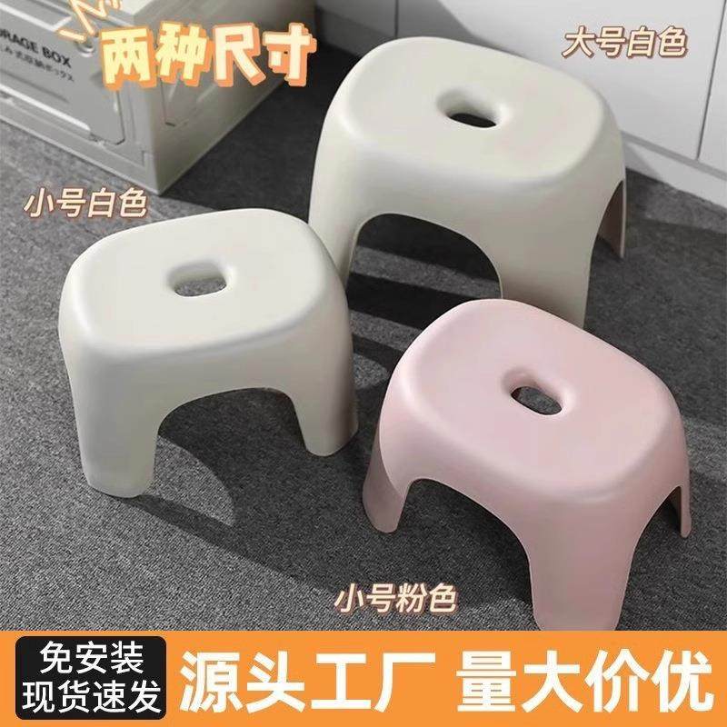 网红塑料小凳子家用浴室防滑凳加厚换鞋凳结实茶几小板凳洗澡矮凳,家装主材,浴室壁挂凳椅,淘宝优惠券,粉丝福利购,淘宝优惠卷
