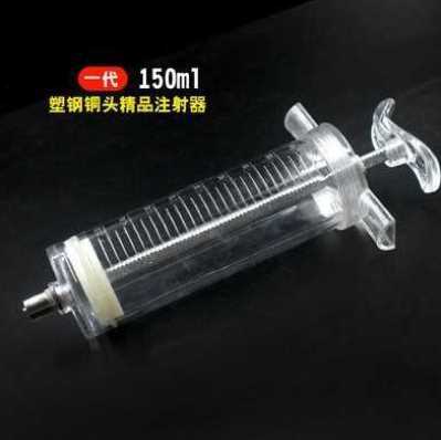 精品塑钢注射器兽用注射针喂食器猪羊牛针管20/30/50/100/150