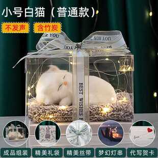 小猫咪小礼品 随可身携带小型玩具送女友闺密 生日礼物女生会叫