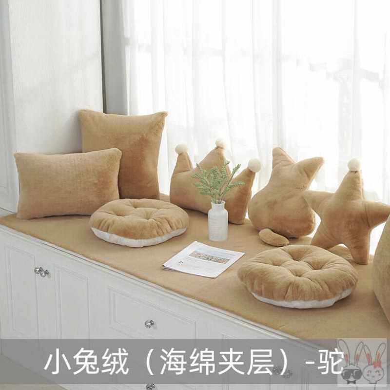 榻榻米毯垫飘窗垫套罩可自由裁剪飘台垫子窗户垫窗可洗公主风时尚