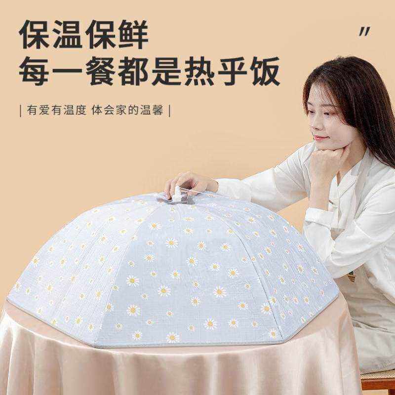 保温菜罩盖菜罩保温罩伞家用神器热菜餐桌罩饭菜保温罩子