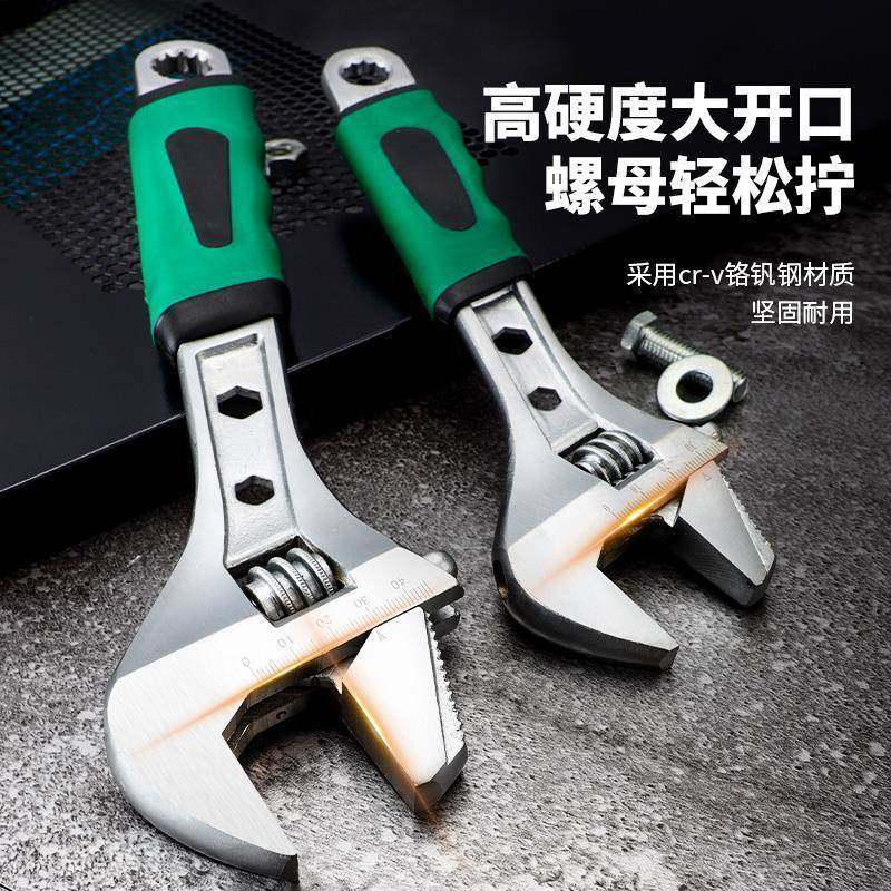 活动扳手工具活口板手套装大全大开口卫浴扳手多功能管钳扳子,五金/工具,其它工具,淘宝优惠券,粉丝福利购,淘宝优惠卷