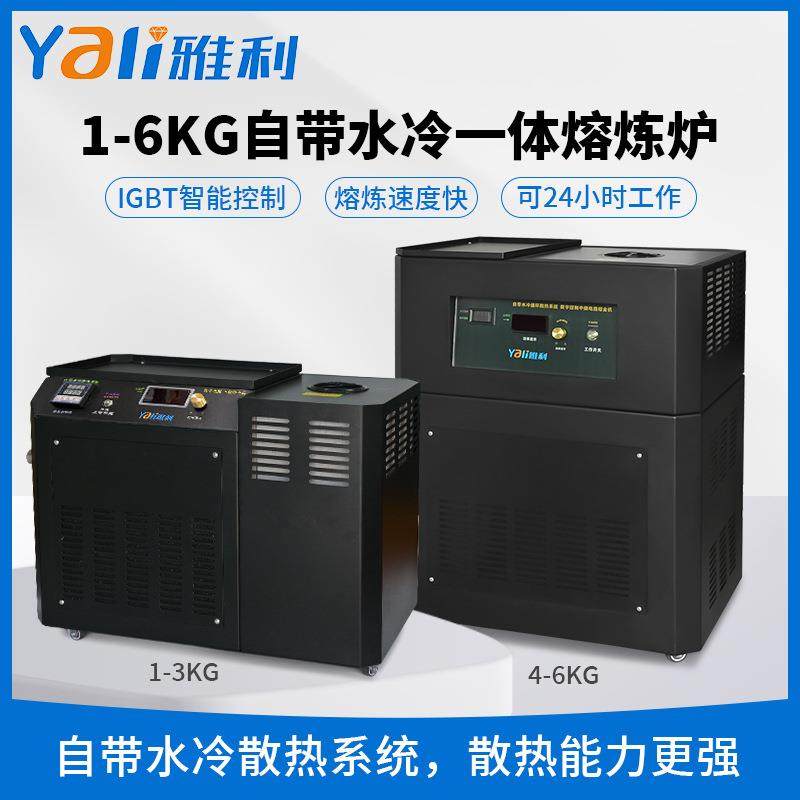 中频熔炼炉小型水冷一体熔金炉中高频感应加热机铸造融化金属,电子元器件市场,电机/马达,淘宝优惠券,粉丝福利购,淘宝优惠卷