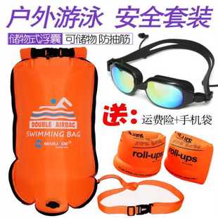 户外新款 夏季 跟屁虫游泳专用加厚浮球气囊安全救生带储物浮漂浮标