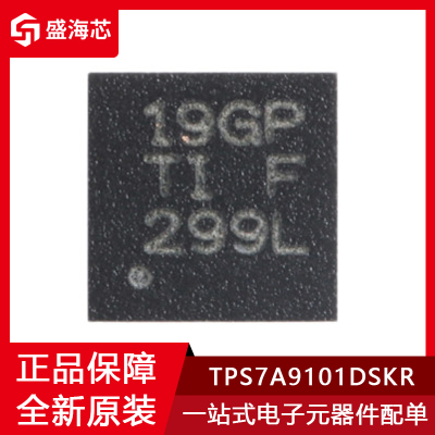 TPS7A9101DSKR丝印19GP稳压器