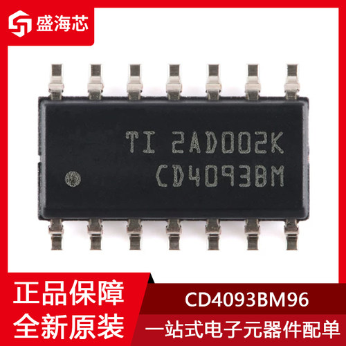 CD4093BM CD4093BM96 封装SOIC-14 非施密特触发器芯片IC 全新