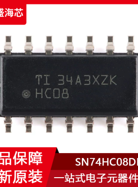 丝印HC08 SN74HC08DR 封装SOIC-14 四路2输入正与门贴片逻辑 全新