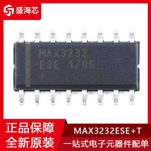 全新MAX3232ESE+T 贴片SOIC-16  RS232 收发器芯片IC