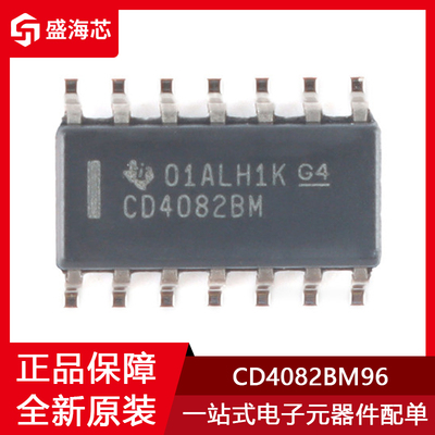 CD4082BM CD4082BM96 贴片SOIC-14 双路4输入与门逻辑芯片