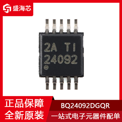 全新 BQ24092DGQR MSOP-10 单节锂离子和锂聚合物电池充电器