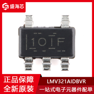 印丝1OIF LMV321AIDBVR 封装SOT-23-5 单路运算放大器芯片 全新