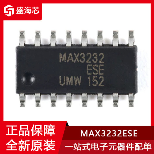 全新UMW/MAX3232ESE 贴片SOP-16 +3V至+5.5V RS-232收发器芯片IC