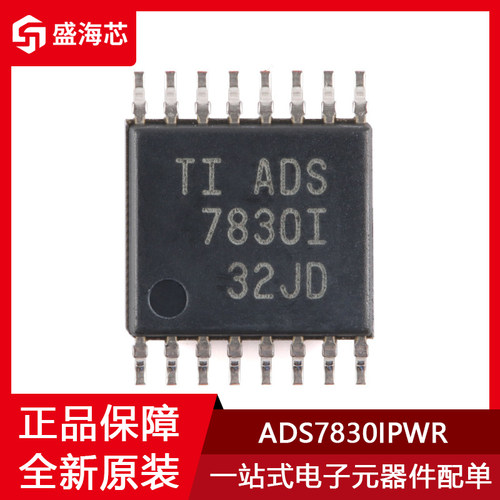 丝印ADS7830I ADS7830IPWR 封装TSSOP-16  模数转换器 全新原装