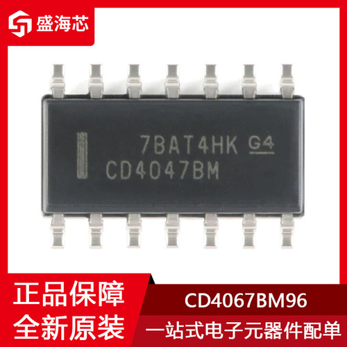 丝印CD4067BM CD4067BM96 封装SOIC-24 16通道模拟多路复用器芯片