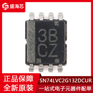 丝印3BCZ SN74LVC2G132DCUR 封装VSSOP-8 与非门芯片IC 全新原装