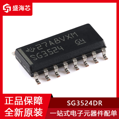 SG3524DR开关控制器电源芯片IC