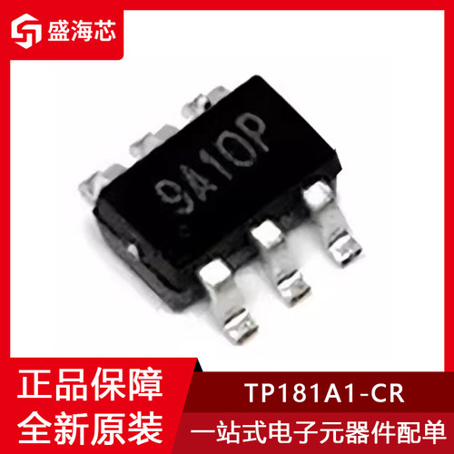 全新TP181A1-CR 贴片SC70-6 丝印9A1** 电流检测感应放大器芯片