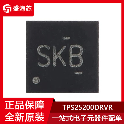 丝印SKB TPS25200DRVR 封装WSON-6 保护负载的智能开关芯片 全新
