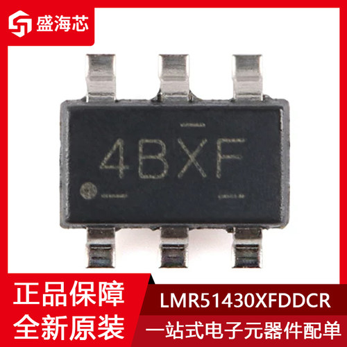 丝印4BXF LMR51430XFDDCR 封装SOT-23-6 DC-DC电源芯片 全新原装