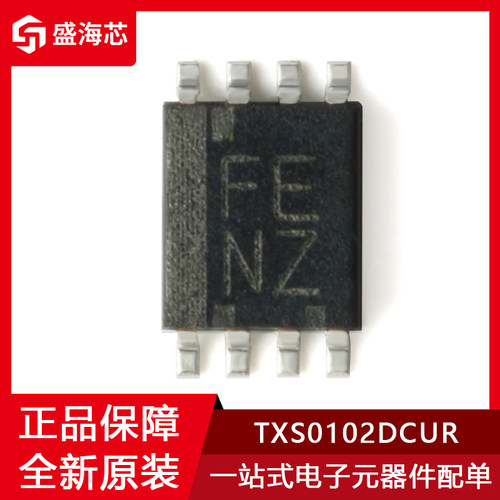 全新TXS0102DCUR 贴片VSSOP-8 丝印FENZ 电压电平芯片