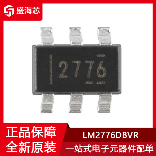 全新LM2776DBVR 贴片SOT23-6 丝印2776 开关电容器逆变器芯片