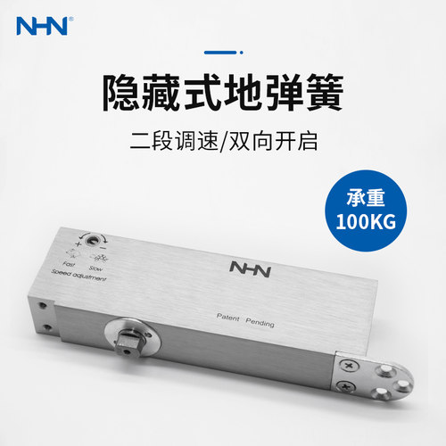 日本NHN木门铝框门地弹簧带配件