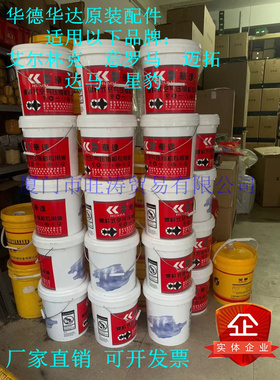 华达华德星豹艾尔林克达马螺杆空压机油10HPP25HP40HP60HP意罗马