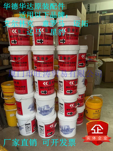 华达华德星豹艾尔林克达马螺杆空压机油10HPP25HP40HP60HP意罗马