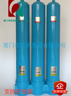 090管道过滤器QPS永磁变频螺杆空压机9立方120/150/除水除油滤芯