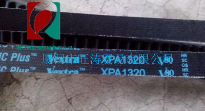 螺杆空压机XPA1320三角齿轮传动皮带1700 1632 1567 1557 1900