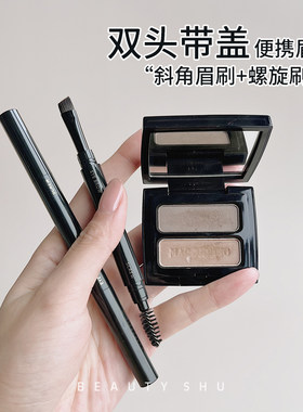 双头带盖便携刀锋眉刷螺旋刷