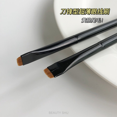 刀锋扁平头美瞳线专业超细化妆刷