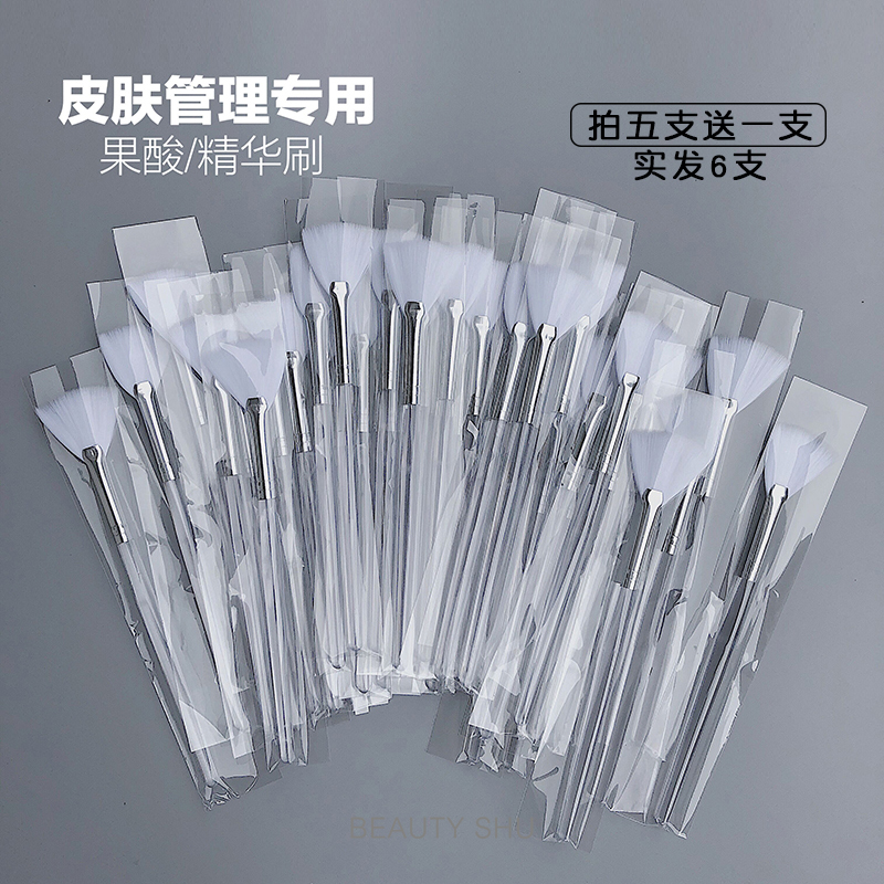 原液刷子软毛刷精华省水果酸