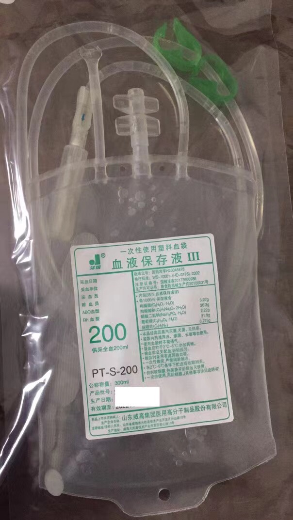 200ml 无菌采集袋 实验室耗材独立双层包装 橡塑材料及制品 其他塑料制品 原图主图