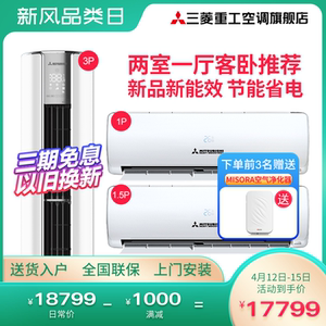 格力（GREE）定制款清冷风变频冷暖3匹立式3级能效柜机空调 KFR-72LW(72536)FNhAc-B3JY01