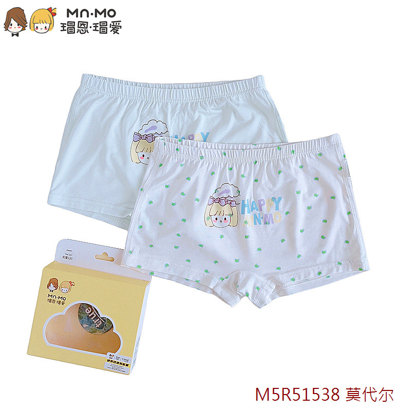 瑁恩瑁爱衣拉拉儿童贴身穿的内裤莫代儿面料男女童学生内衣裤薄款