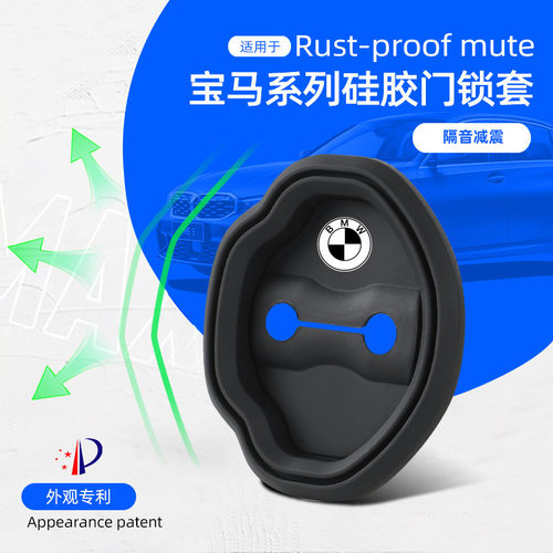适用宝马3系2系7系M4I3i7新能源