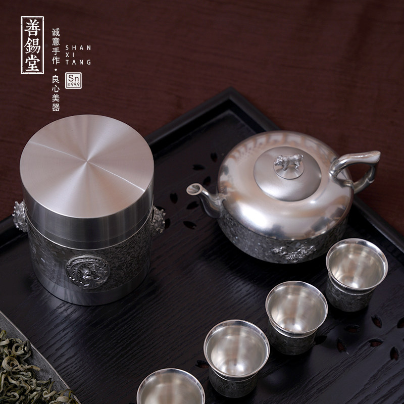 999纯锡茶具整套茶叶罐茶壶茶杯六件套功夫茶具高端斑锡手工锡器