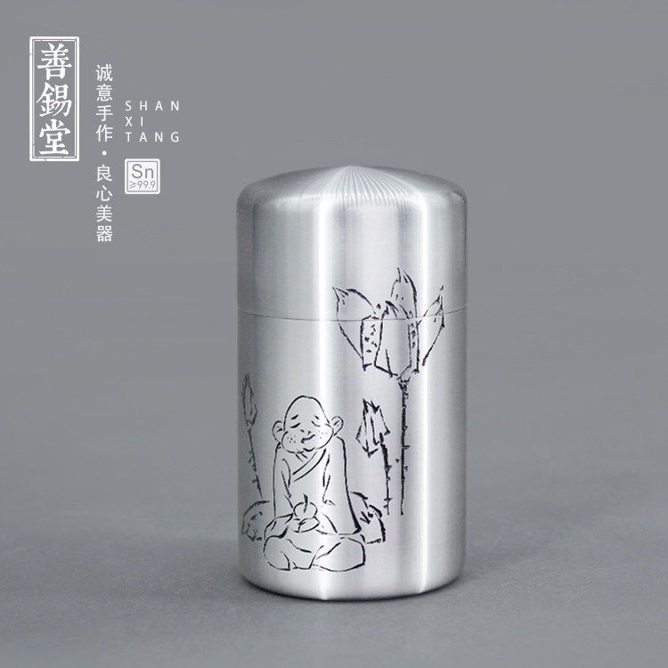 纯锡罐茶叶罐中式小号迷你茶仓随身便携旅行礼盒装金属密封罐正品