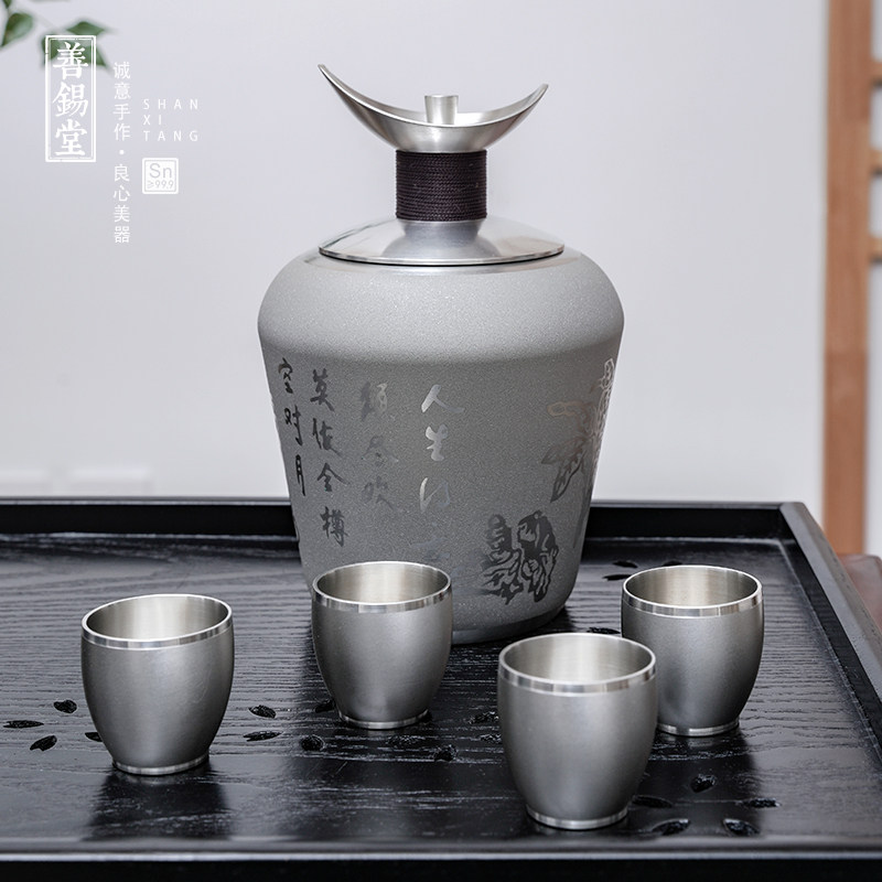 善锡堂999纯锡温酒器酒具套装复古太白喷砂家用白酒黄酒烫酒壶