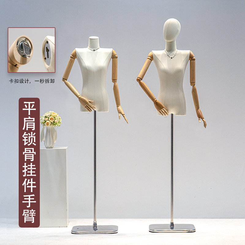 挂件手韩版平肩小胸模特道具女装半全身人体服装店模特架子展示架