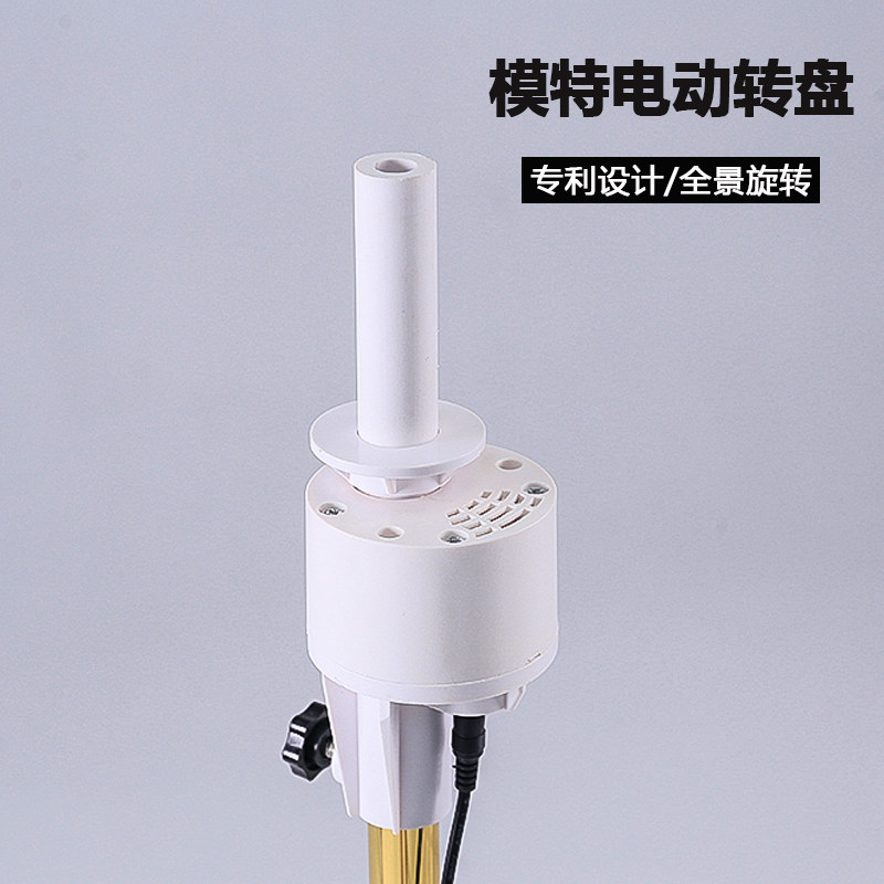 服装店模特电动旋转转盘橱窗
