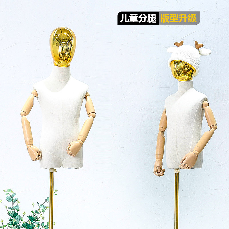 儿童分腿模特道具半身银色服装店